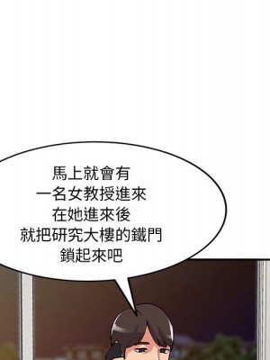 姐姐的秘密 43-44話_44_056
