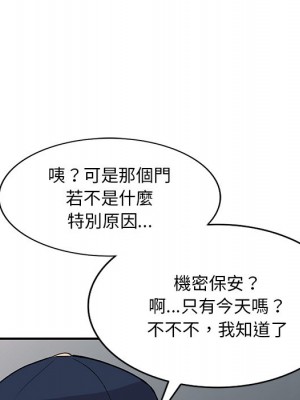 姐姐的秘密 43-44話_44_058