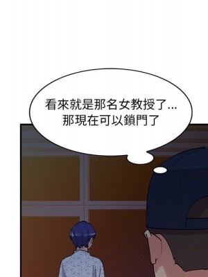 姐姐的秘密 43-44話_44_063