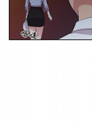 姐姐的秘密 43-44話_44_064