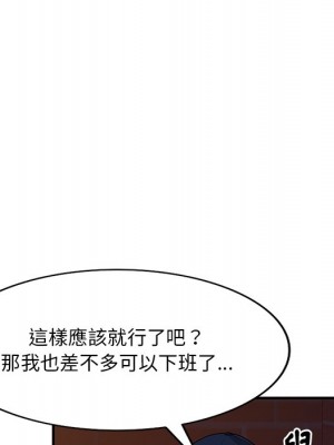 姐姐的秘密 43-44話_44_067
