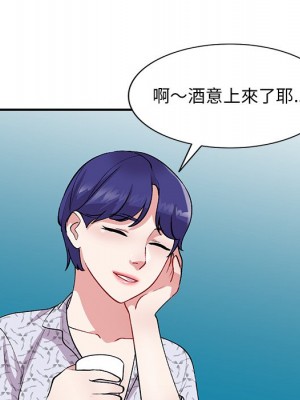 姐姐的秘密 43-44話_44_074