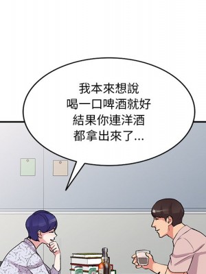 姐姐的秘密 43-44話_44_076