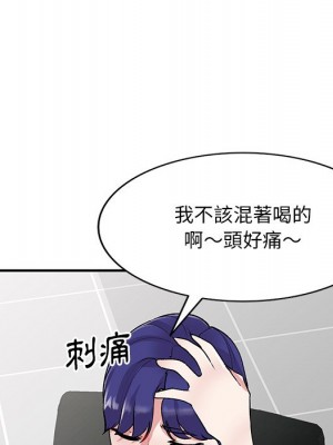 姐姐的秘密 43-44話_44_078