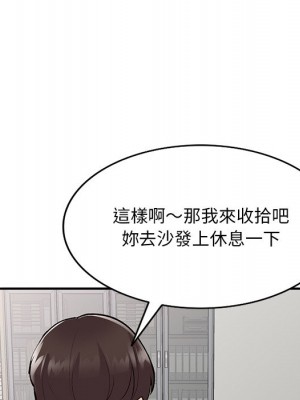 姐姐的秘密 43-44話_44_080