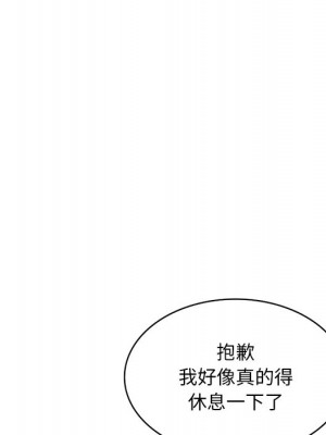 姐姐的秘密 43-44話_44_082