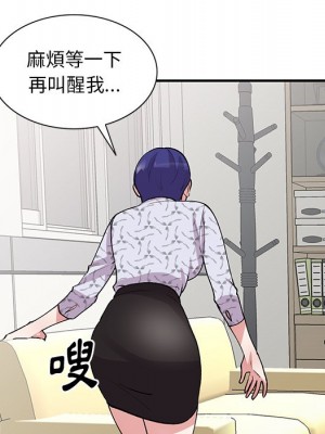 姐姐的秘密 43-44話_44_085