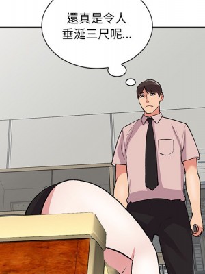 姐姐的秘密 43-44話_44_100