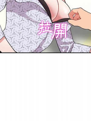 姐姐的秘密 43-44話_44_103
