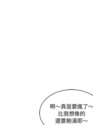 姐姐的秘密 43-44話_44_106