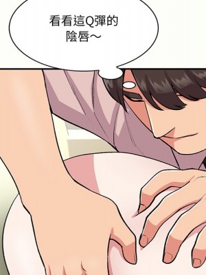 姐姐的秘密 43-44話_44_119
