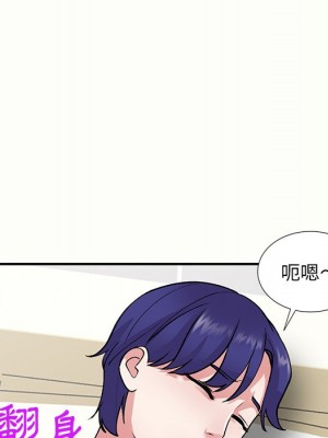 姐姐的秘密 43-44話_44_121