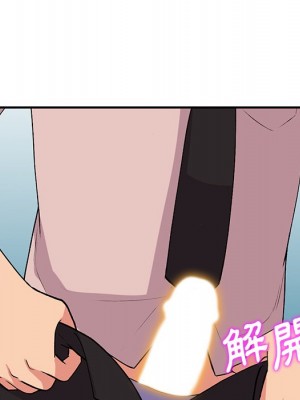 姐姐的秘密 43-44話_44_128