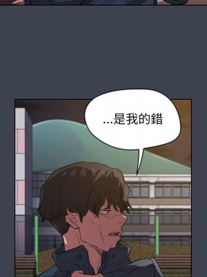 魯蛇出頭天 19-20話_19_068