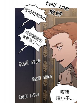 魯蛇出頭天 19-20話_20_065