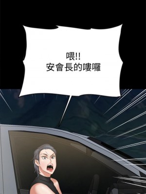 偶像女優 55-56話_55_02