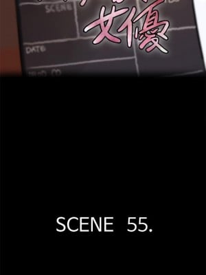 偶像女優 55-56話_55_05