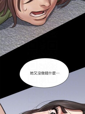 偶像女優 55-56話_55_12