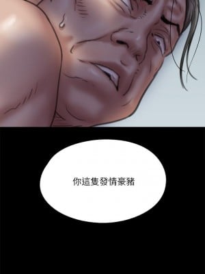 偶像女優 55-56話_55_13