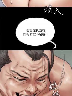 偶像女優 55-56話_55_17