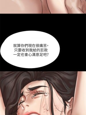 偶像女優 55-56話_55_19
