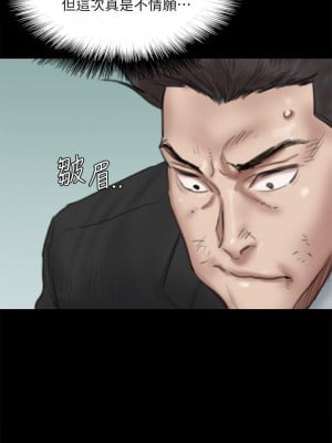 偶像女優 55-56話_55_20