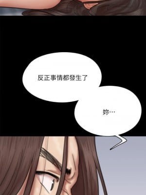 偶像女優 55-56話_55_23