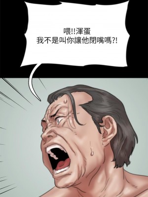 偶像女優 55-56話_55_25
