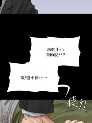 偶像女優 55-56話_55_27