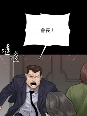 偶像女優 55-56話_55_30