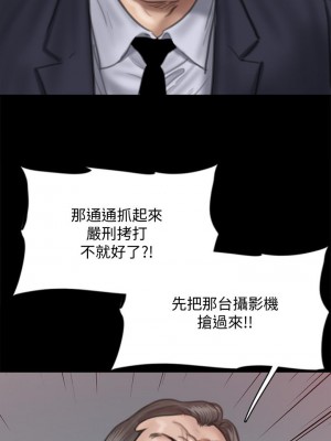 偶像女優 55-56話_55_31