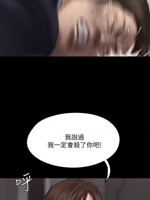 偶像女優 55-56話_55_33