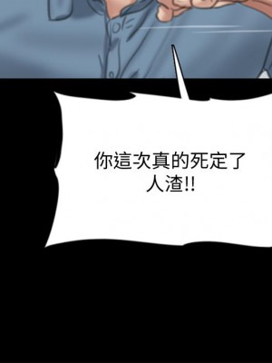 偶像女優 55-56話_55_35
