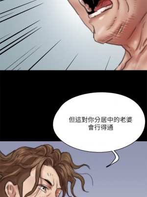 偶像女優 55-56話_55_36
