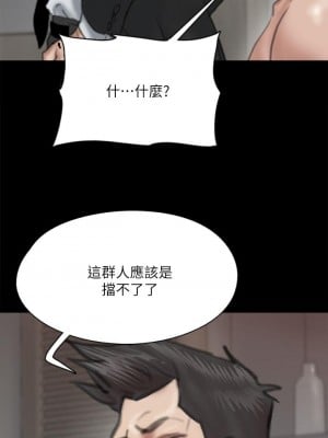 偶像女優 55-56話_55_38