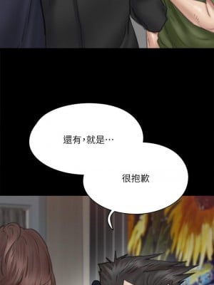偶像女優 55-56話_55_40