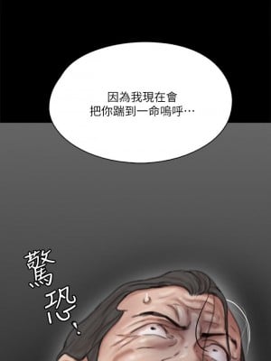 偶像女優 55-56話_55_43