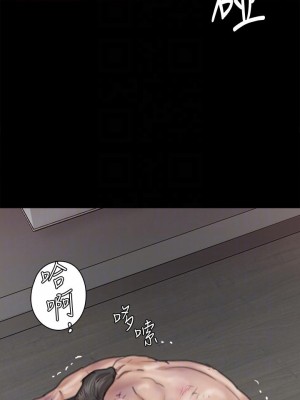 偶像女優 55-56話_56_04