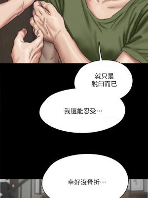 偶像女優 55-56話_56_07