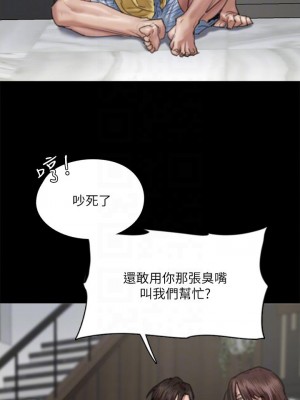 偶像女優 55-56話_56_08
