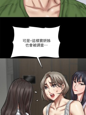 偶像女優 55-56話_56_11