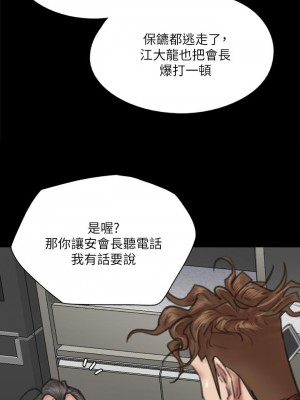 偶像女優 55-56話_56_13