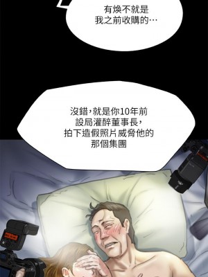 偶像女優 55-56話_56_15