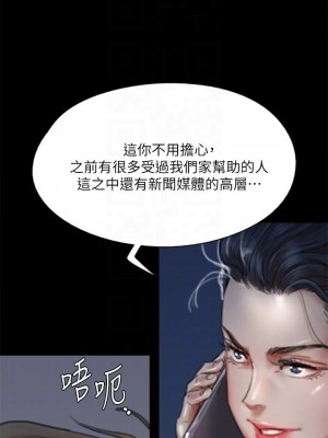 偶像女優 55-56話_56_16