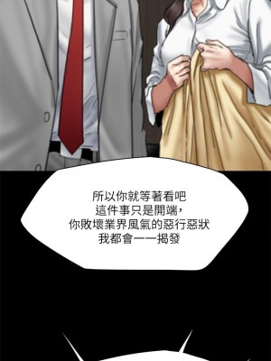 偶像女優 55-56話_56_17