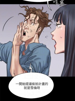 偶像女優 55-56話_56_18