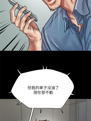 偶像女優 55-56話_56_19