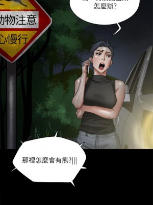 偶像女優 55-56話_56_21