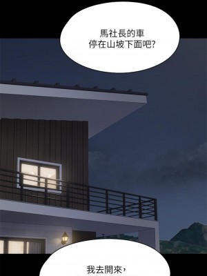 偶像女優 55-56話_56_22