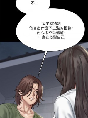 偶像女優 55-56話_56_24